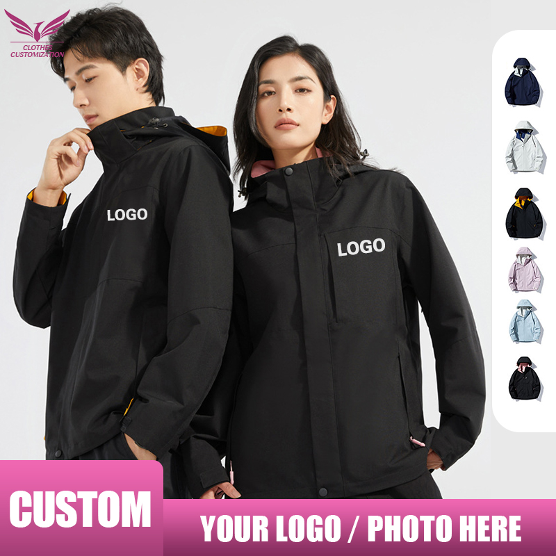 Outdoor Camping Logo - Veste imperméable avec logo personnalisé pour