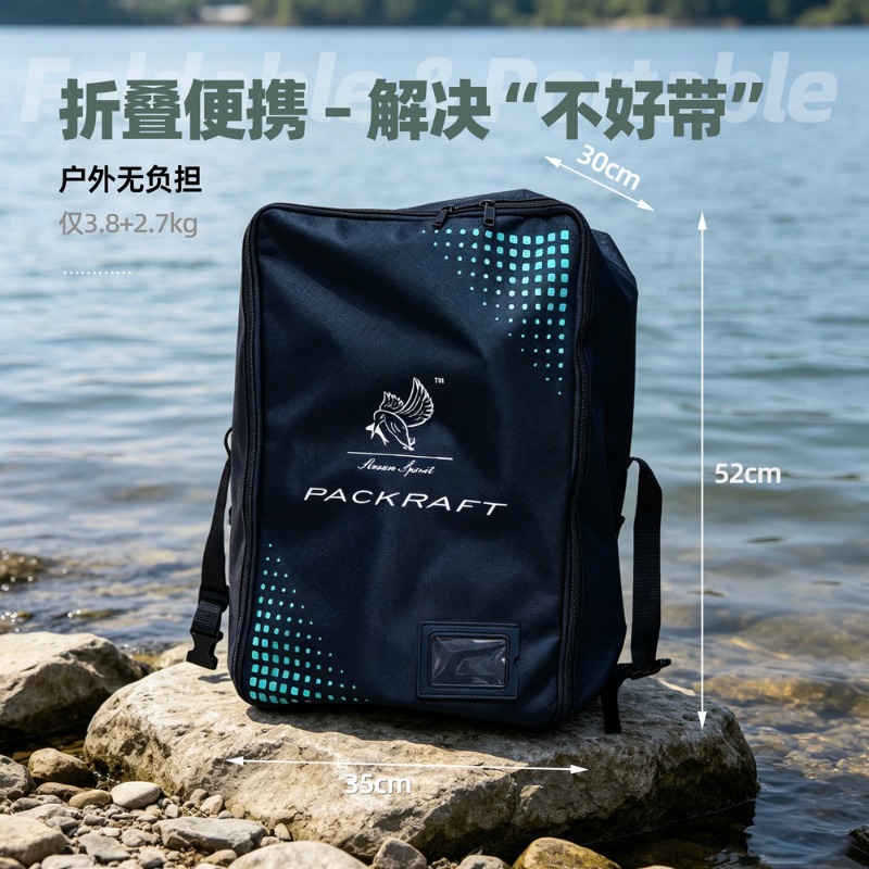 Bateau de pêche à la mouche BL - Outdoor Camping Backpack avis et prix