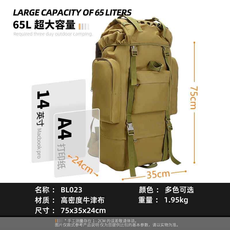 Sac à dos tactique de grande c - Lightweight Backpack 65L avis et prix