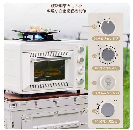 Four à gaz portable d'extérieu - Outdoor Camping Oven avis et prix