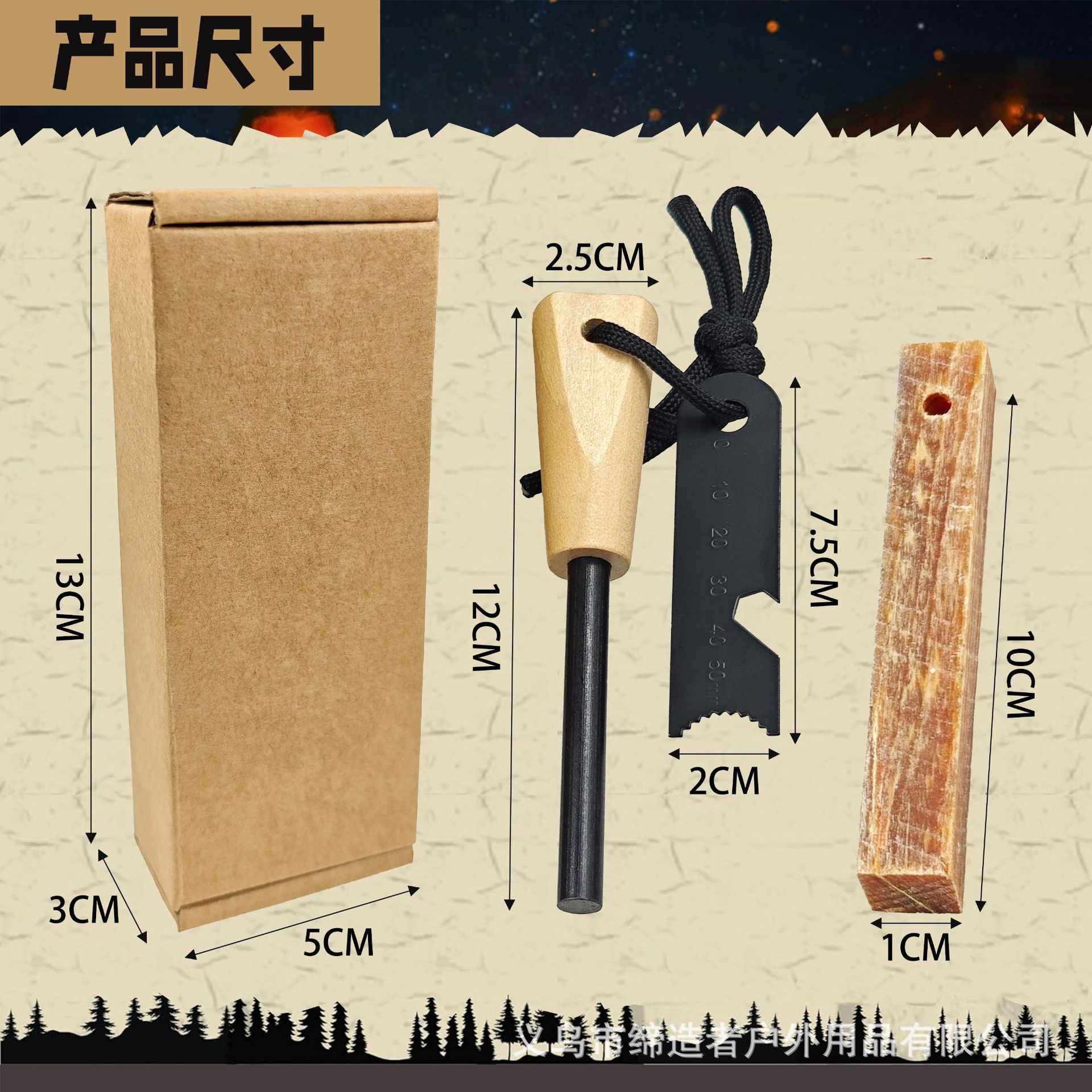 Allume-feu portable en acier e - Fire Starter Flint avis et prix